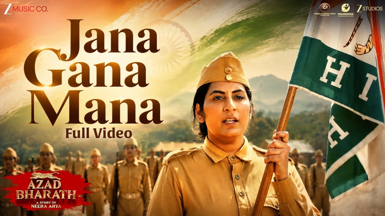 Jana Gana Mana - Full Video | Azad Bharath | Shreyas Talpade, Roopa Iyer| Amruta Fadnavis, Gautham S