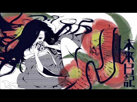 Cries of Avici (6) - Theme of Kasugano Tsubaki