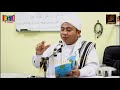 Ustaz Muhadir Hj Joll - Kelebihan Sayyidul Istighfar & Bismillah 786