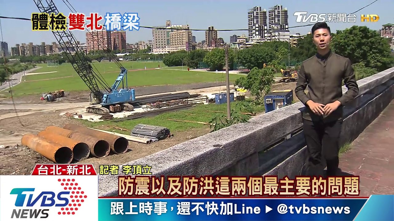 例行檢測不易落實　身邊還有多少危險橋梁？