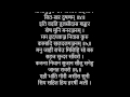 Shri Ramchandra Kripalu Goswami Tulsidas 