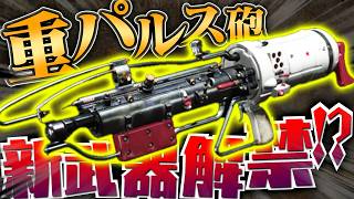 電磁エネルギー武器でソ連ロボットを破壊!?【Atomic Heart 実況】＃５