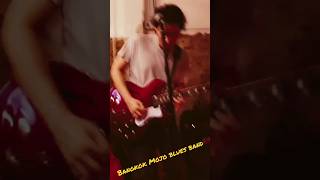 Bangkok Mojo Blues Band - Moss