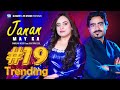 Laila Sha Zama Laila Pashto New Songs 2024 Yamsah Noor Ikhtiyar Gul New Pashto Song 4k Music