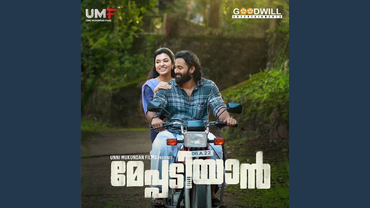 Mele Vaanil Lyrics  | Meppadiyan | Unni Mukundan, Saiju Kurup | Vijay Yesudas | Rahul Subramanian