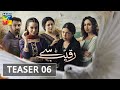 Presenting another Teaser of #RaqeebSe | Coming Soon on #HUMTV