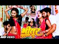 Video भीतर घुसाव ना Sanjana Saxena Bhitar Ghusaw Na Bhojpuri New Songs 2023