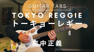 Masayoshi Takanaka - Tokyo Reggie | FULL Guitar Tabs!