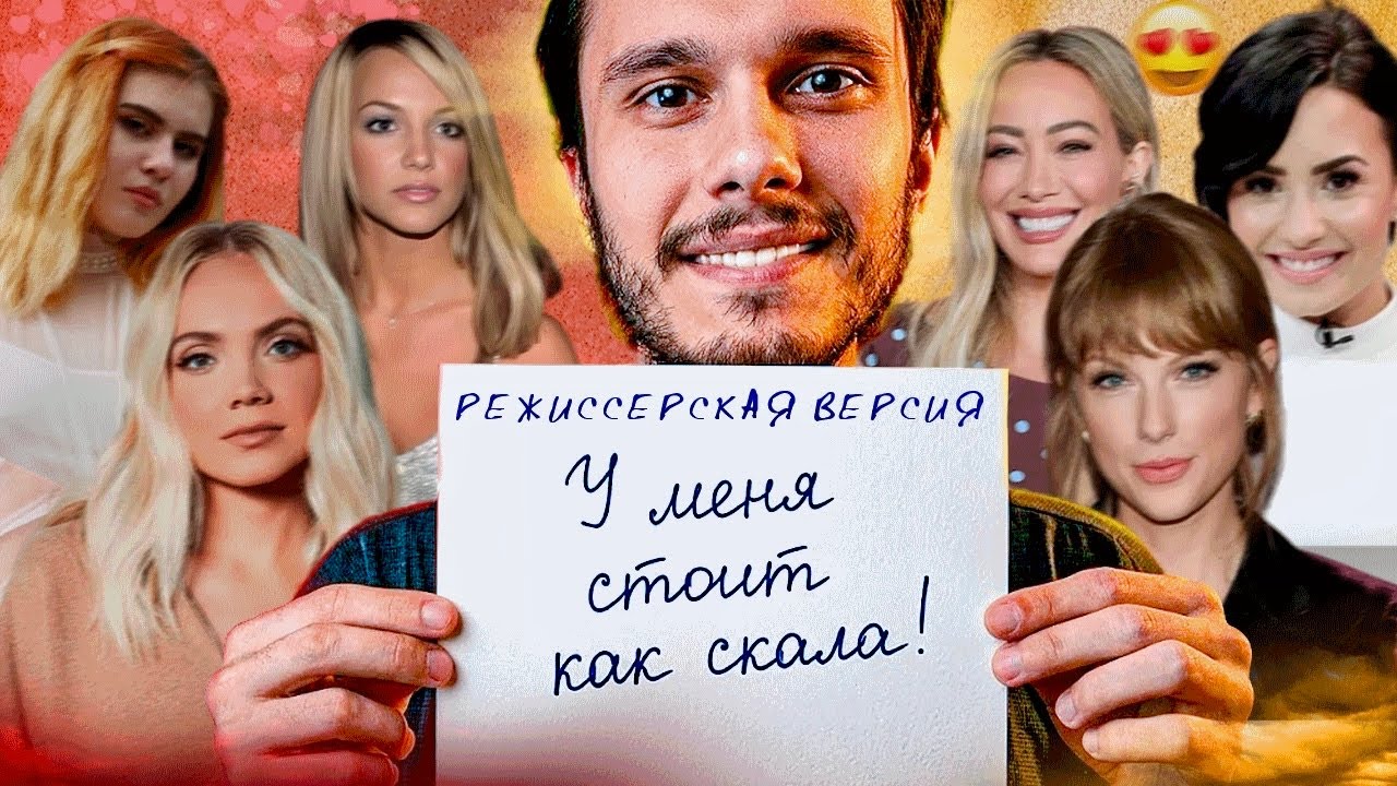 Как одинокий ХИККА искал свою любовь среди ЗВЕЗД / История Анатолия Маркина a