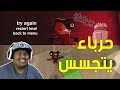 خبير تجسس ! | Spy Chameleon خبير تجسس ! | Spy Chameleon