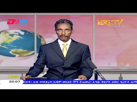 News in Tigre for October 11, 2020 - ERi-TV, Eritrea