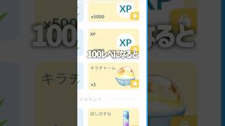 【課金ゲー】キラチャームが欲しいニート