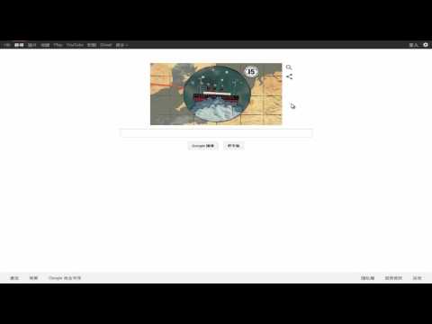 2015/05/05 Google首頁 娜麗·布萊151 歲誕辰