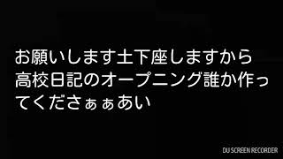 とても大事なお願い