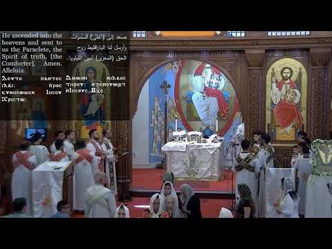 Asomain (Let Us Praise The Lord) - أسومين (لِنَحْمدُ الرَّبَّ)