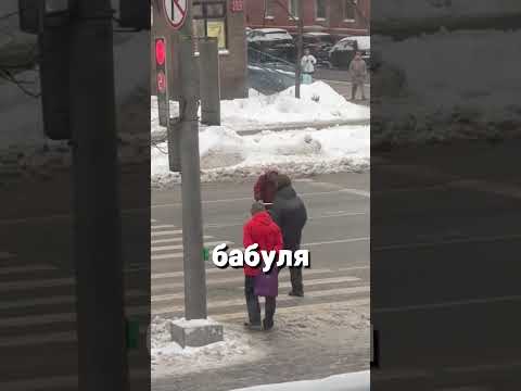 Что сделал водитель БМВ когда увидел старушку #kindness #shorts