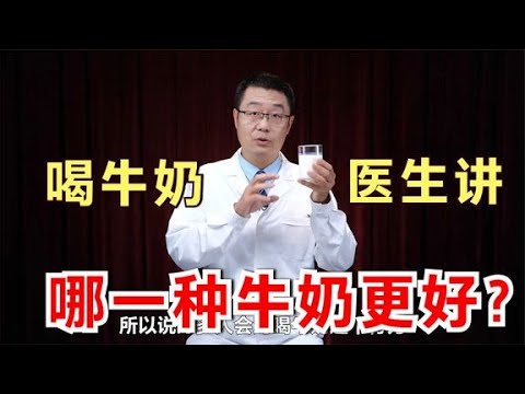 脱脂奶粉