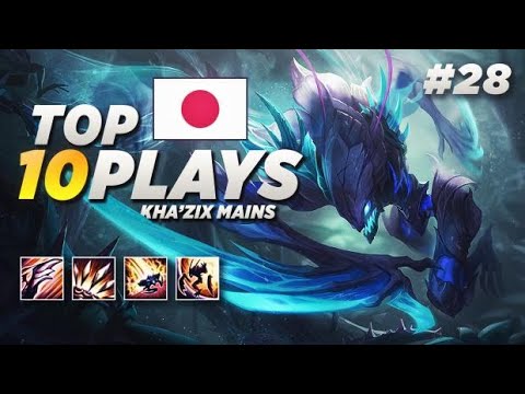 Top 10 Kha'Zix Plays #28 [ft. Loc] (RANK 1 KHA'ZIX JP) カ＝ジックス 🇯🇵