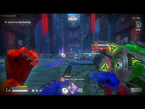 Serious Sam: Shatterverse | Beta Gameplay