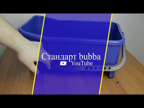 Ведро KUBALA 16 л - фото 1 - id-p1032382804