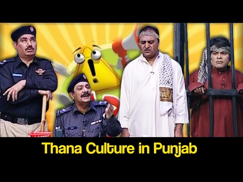 Khabardar Aftab Iqbal 11 February 2017 - Thana Culture in Punjab - Express News