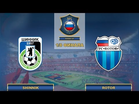 AFL16. Russian Cup. 1/8. Shinnik - Rotor