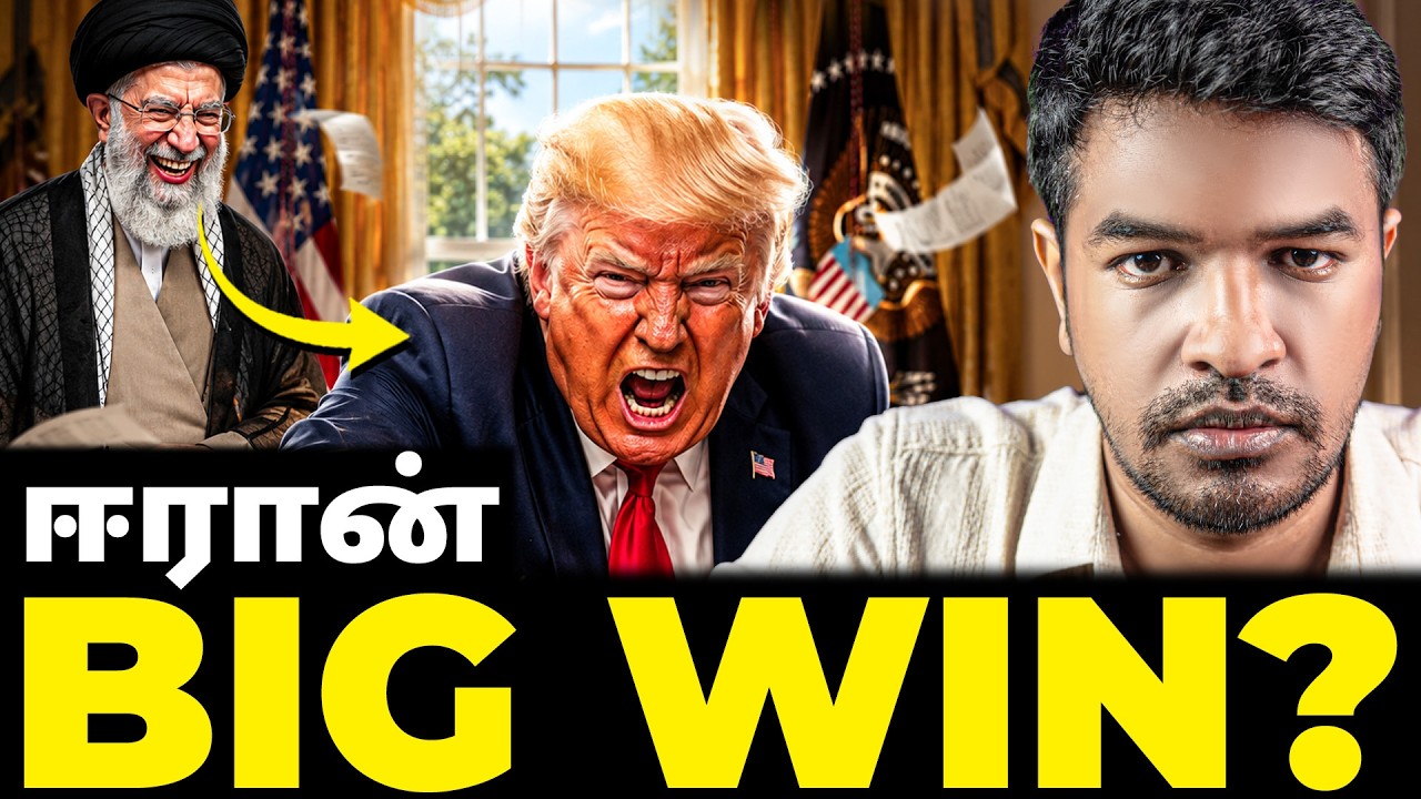 TRUMP தோல்வி? ஈரான் BIG WIN? | Madan Gowri | MG Squad 🖖🏻