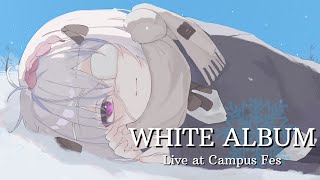 【歌ってみた】WHITE ALBUM Live at Campus Fes【Vtuber】