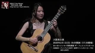 Trilogy Suite Op.5 - Yngwie Malmsteen（Classical Guitar cover）LIVE Movie