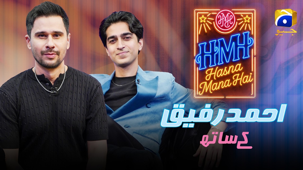 Hasna Mana Hai | Episode 207 | Ahmed Rafique With Tabish Hashmi | 29th September 2026 | Har Pal Geo
