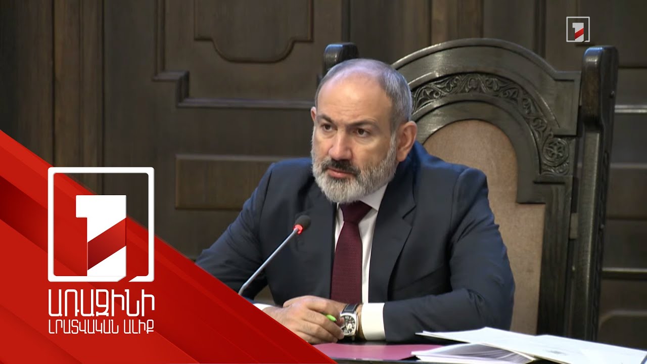 We discussed the advisability of introducing martial law and came to conclusion that we should not make such a decision for now: Pashinyan