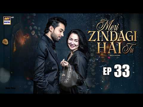 Meri Zindagi Hai Tu Episode 33 | 28 FEB 2026 | Hania Aamir | Bilal Abbas | #merizindagihaituep33