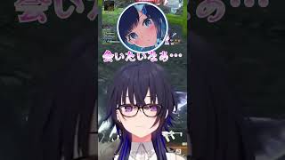 うるは先輩に会いたい紡木こかげ/会話に夢中で同じところをぐるぐる回る一ノ瀬うるは【一ノ瀬うるは/紡木こかげ/花芽なずな/ぶいすぽ切り抜き】#ぶいすぽ #切り抜き #vtuber
