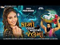 Kano Janmya Mathura Ni Jel Ma Pooja Krishna New Gujarati Song Gokul Aatham Kanuda Song 2024