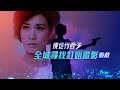 使徒行者3|全城尋找釘姐蹤影 第一期有獎問答遊戲| 使徒行者3|全城尋找釘姐蹤影 第一期有獎問答遊戲|