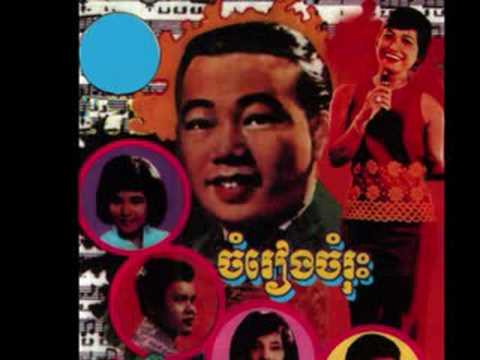 SREY MAEN AVEI SOMKHAN - PEN RAN
