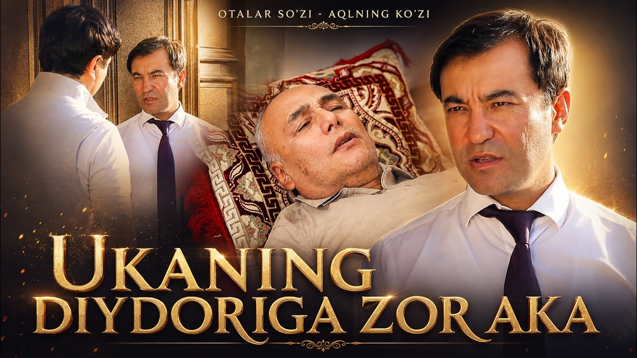 Ukaning diydoriga zor aka || Otalar so'zi - aqlning ko'zi