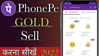 How to sell Gold in Phonepe | Phonepe se Gold sell kaise kare | How to buy and sell gold in phonepe