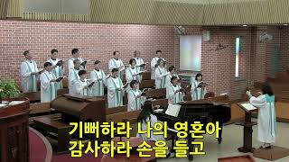 브니엘 찬양대 