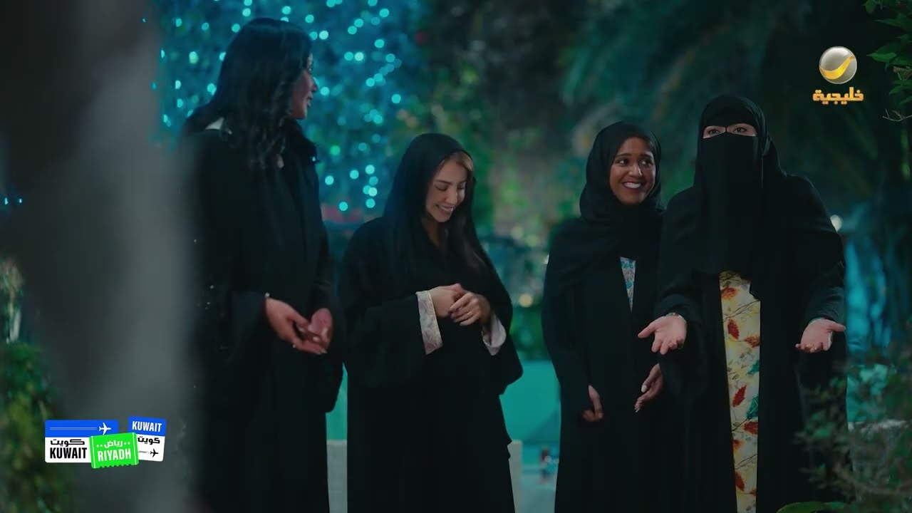 صدمة العنود من الفرحة - كويت رياض كويت