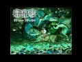 Emerald Night - Король Эльфов (King of Elves) [full album ...