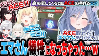 サイファーを使うもフラクチャーでの守りがキツすぎて、ゲロを吐きそうになってしまう夜乃くろむ【ぶいすぽ/切り抜き/夜乃くろむ/藍沢エマ/緋月ゆい/絲依とい/白那しずく/VALO】