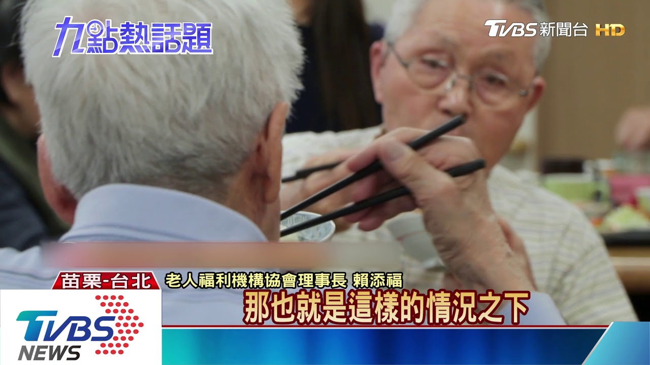 日本高薪搶海外照護員 恐掀跨國搶人大戰
