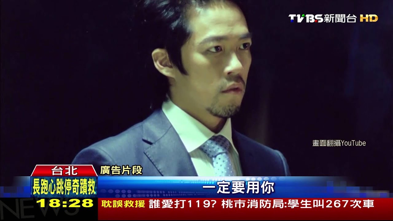 廣告不賣產品推人情味　形象價值更勝功能