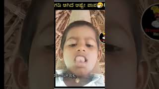 Kannda Meems Watch HD Mp4 Videos Download Free Kannda Meems Watch HD Mp4 Videos Download Free