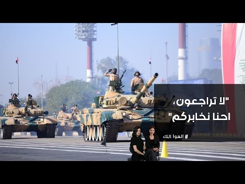 فيديو | رشيد من نينوى منتسب بالدفاع وفسخو عقدة