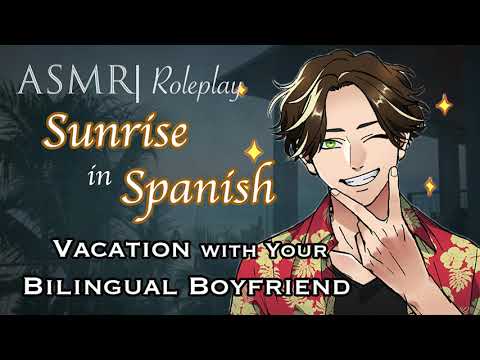 ASMR Roleplay | "Sunsets in Spanish", a Vacation with Your Bilingual Boyfriend [M4F]