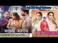Mardaani Sarpanch Web Series Release Date Prime Play Hunters Ott Upcoming Web Series
