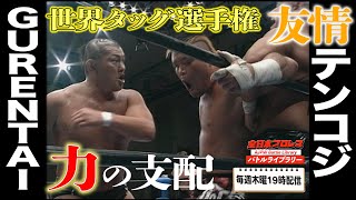 鈴木みのる 名言 موقع ويب حيث يمكنك مشاهدة مقاطع الفيديو الموسيقية مجان ا