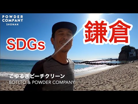 点字ビーチ - 定義